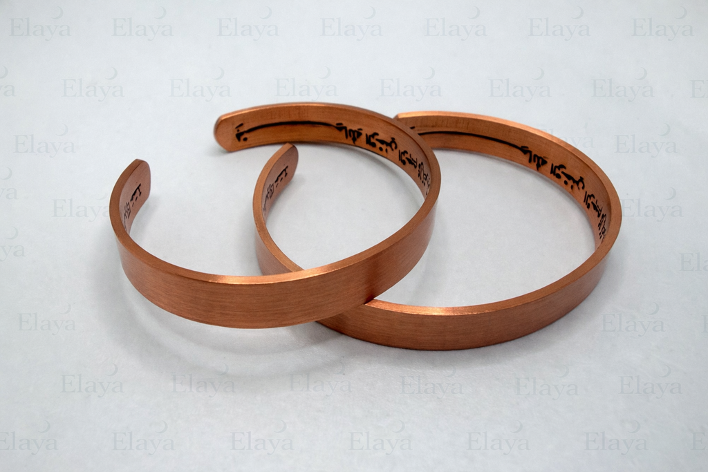 Kupferarmband - Felak-Suresi