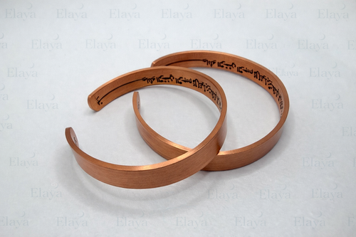 Kupferarmband - Felak-Suresi