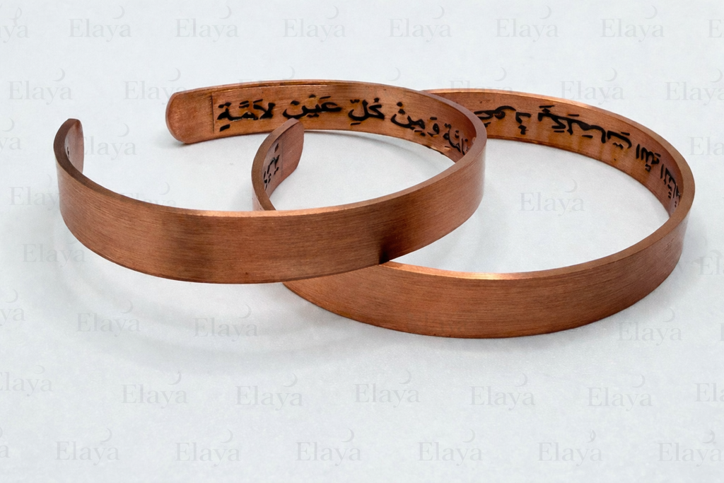 Kupferarmband – Nazar Duası