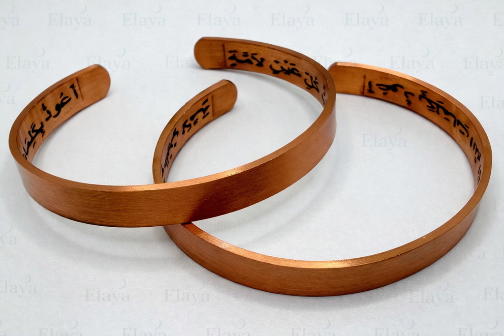 Kupferarmband – Nazar Duası