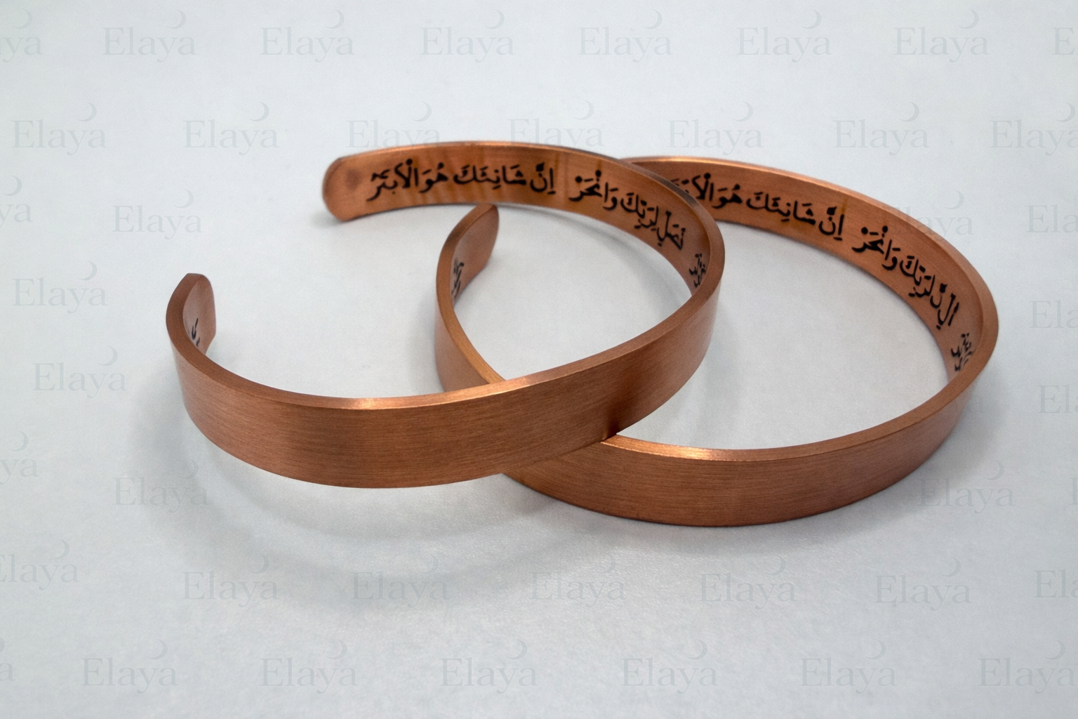 Kupferarmband - Kevser-Suresi