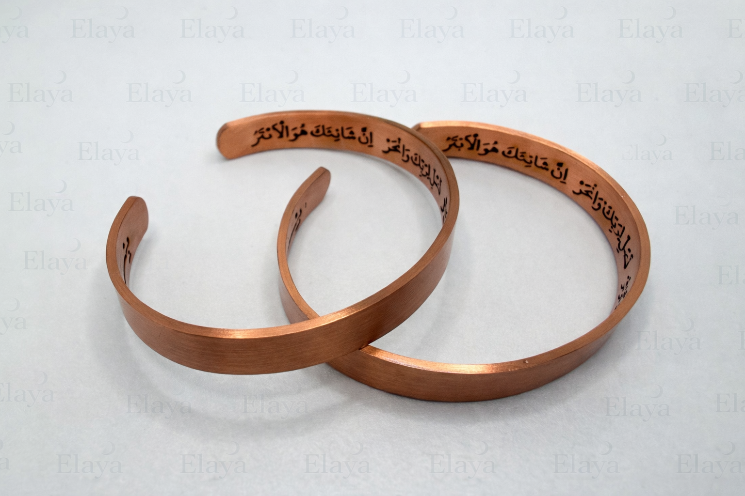 Kupferarmband - Kevser-Suresi