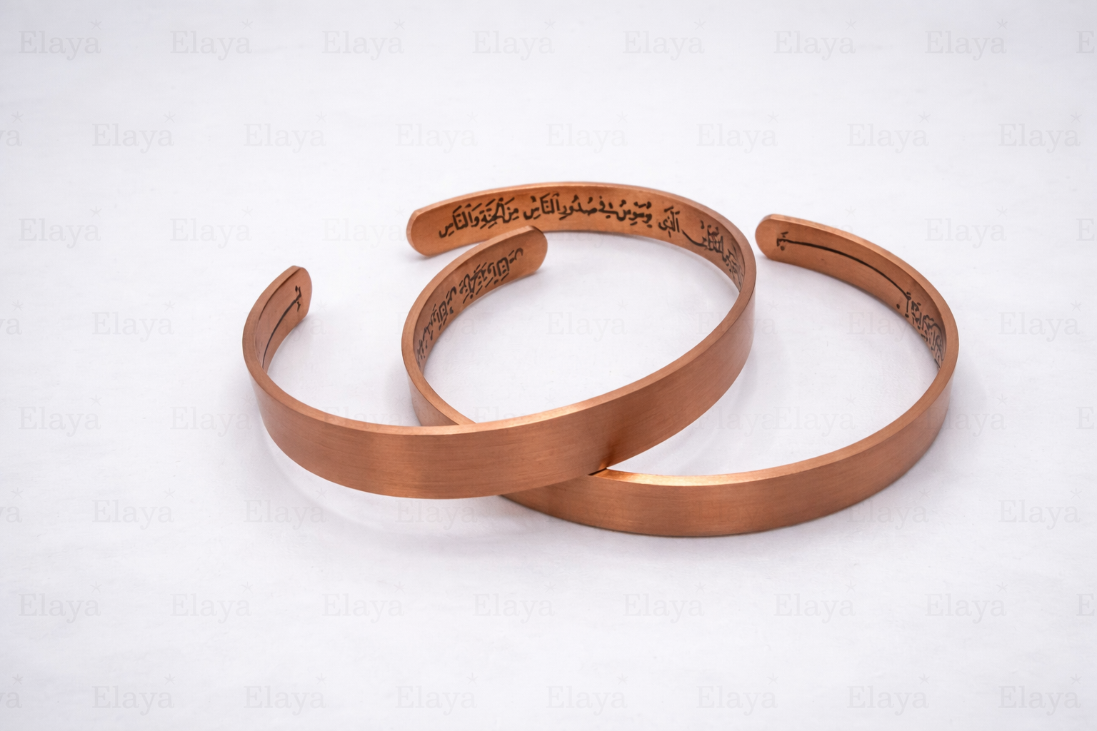 Kupferarmband - Nas-Suresi