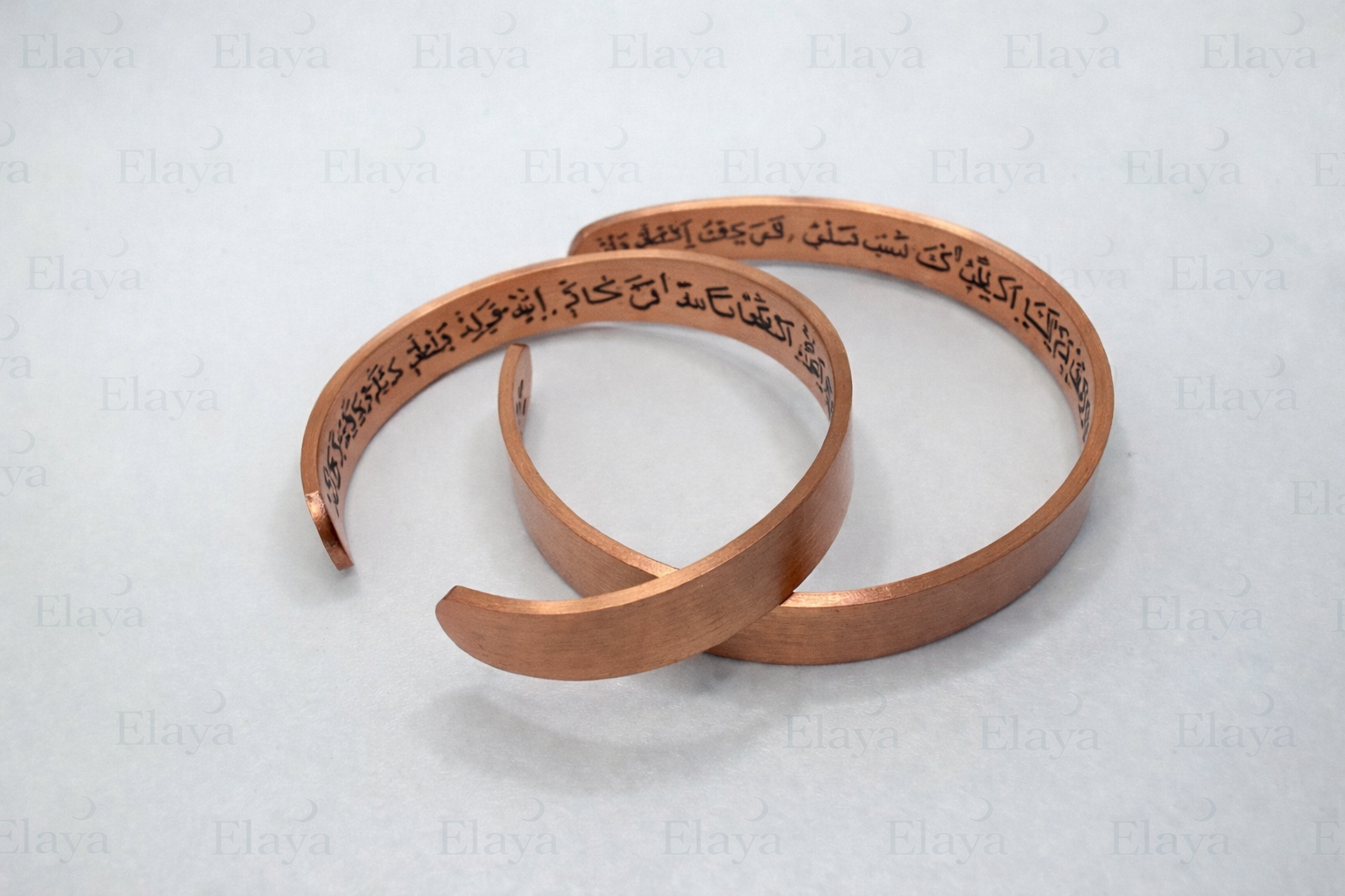 Kupferarmband - İhlâs-Suresi