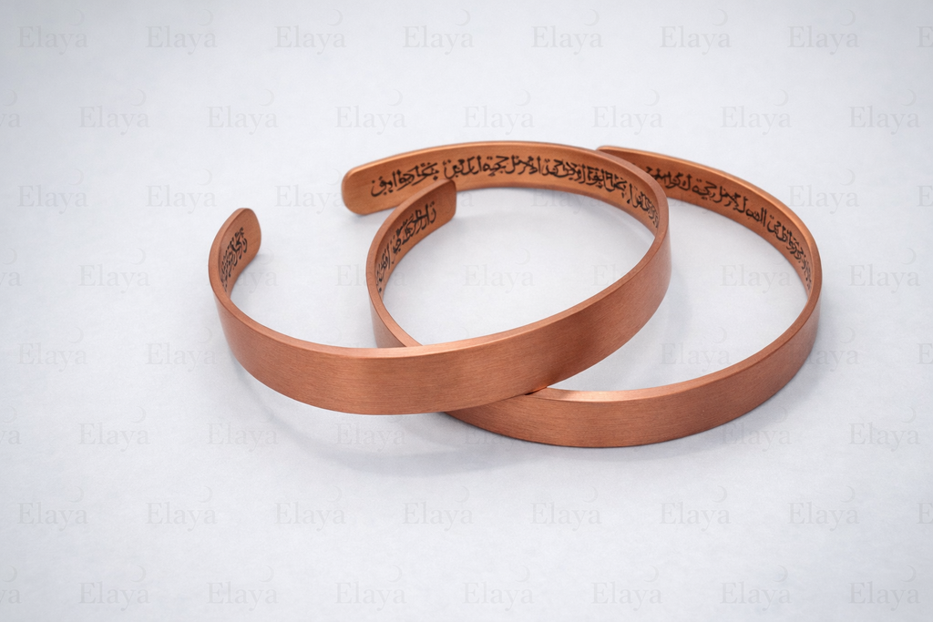 Kupferarmband - Nas-Suresi